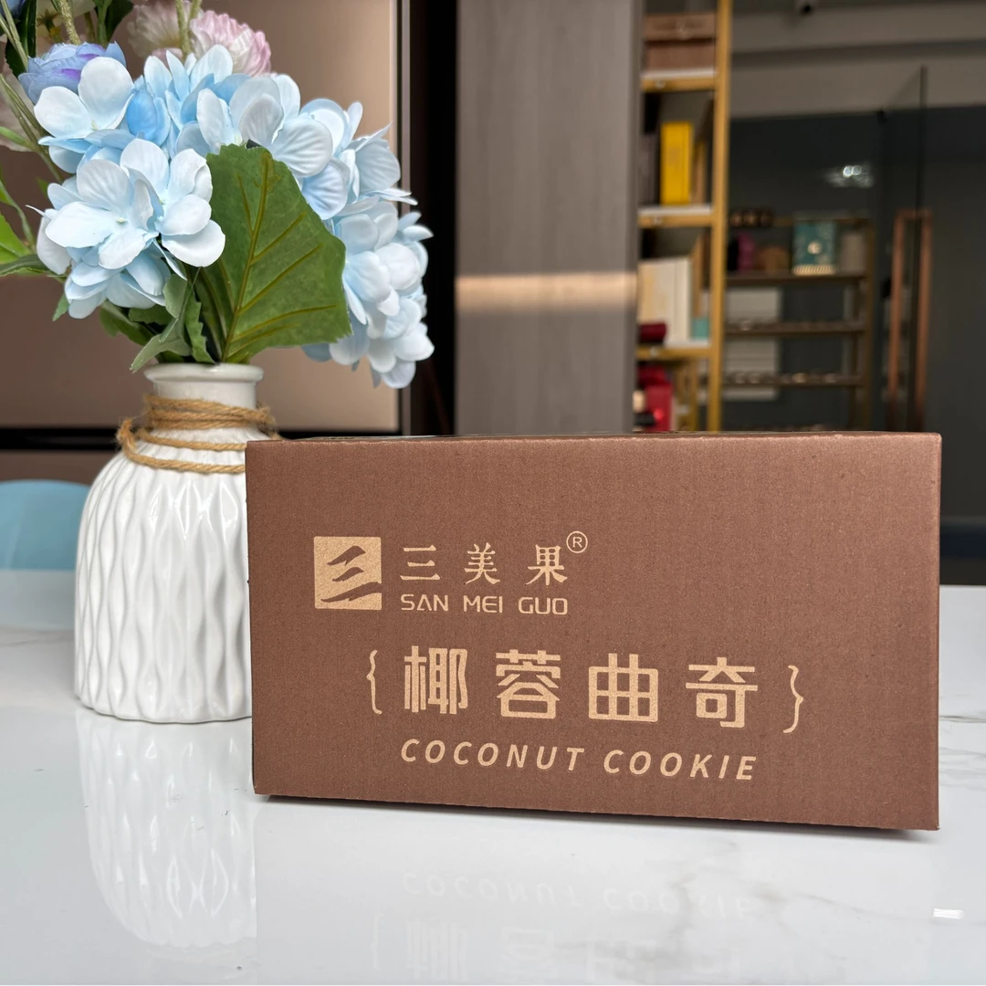 主播福利4口味曲奇