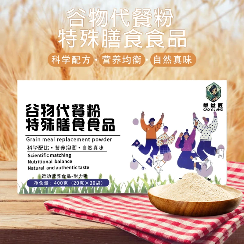 谷物代餐粉科学配比营养均衡