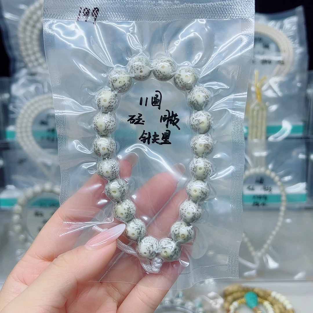 k***k手串星月菩提石玉11圆手持福利