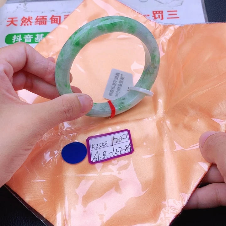 翡翠手镯未镶嵌翡翠