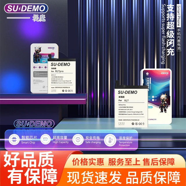 适用op-findx标/findx高/findx2/findx2pro/findx3/findx5电池