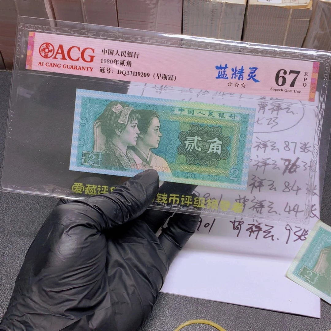 QI至尊帝王金单张一张一张