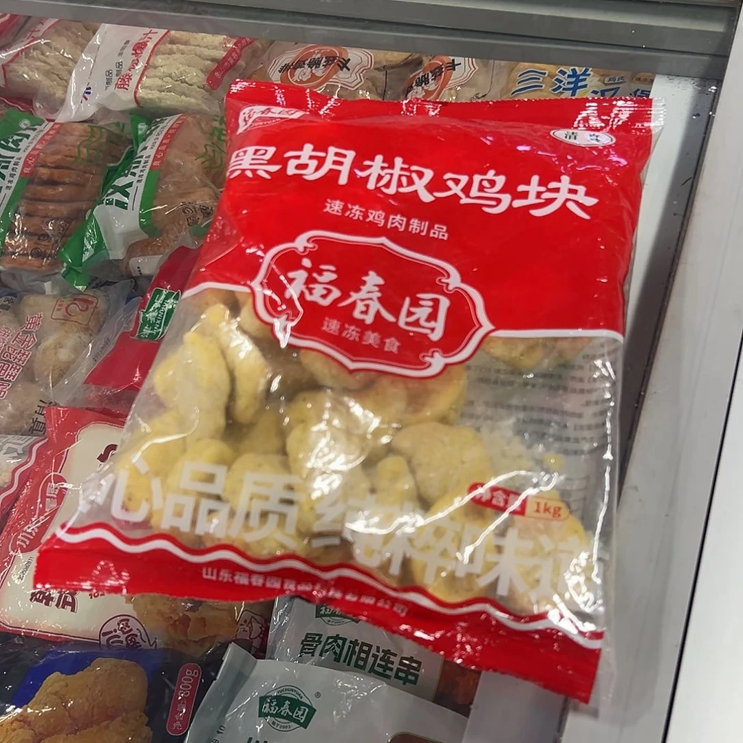 365食用农产品香港特别行政区鸡块两袋