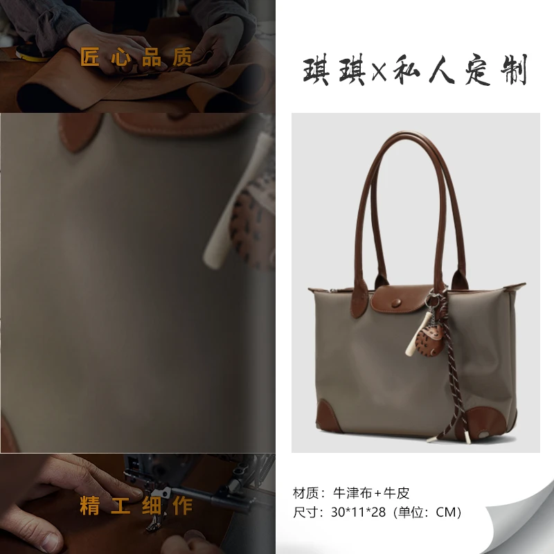 【琪琪私人定制】原创设计· 真皮高定单肩斜挎包   6863#