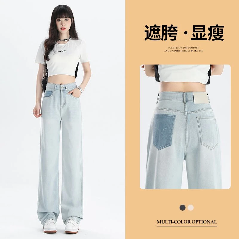 2025新款春夏阔腿牛仔裤女个性撞色后袋质感皮牌设计感显瘦拖地裤