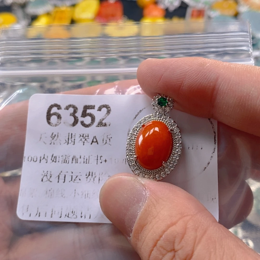 吊坠(不含链)未镶嵌翡翠