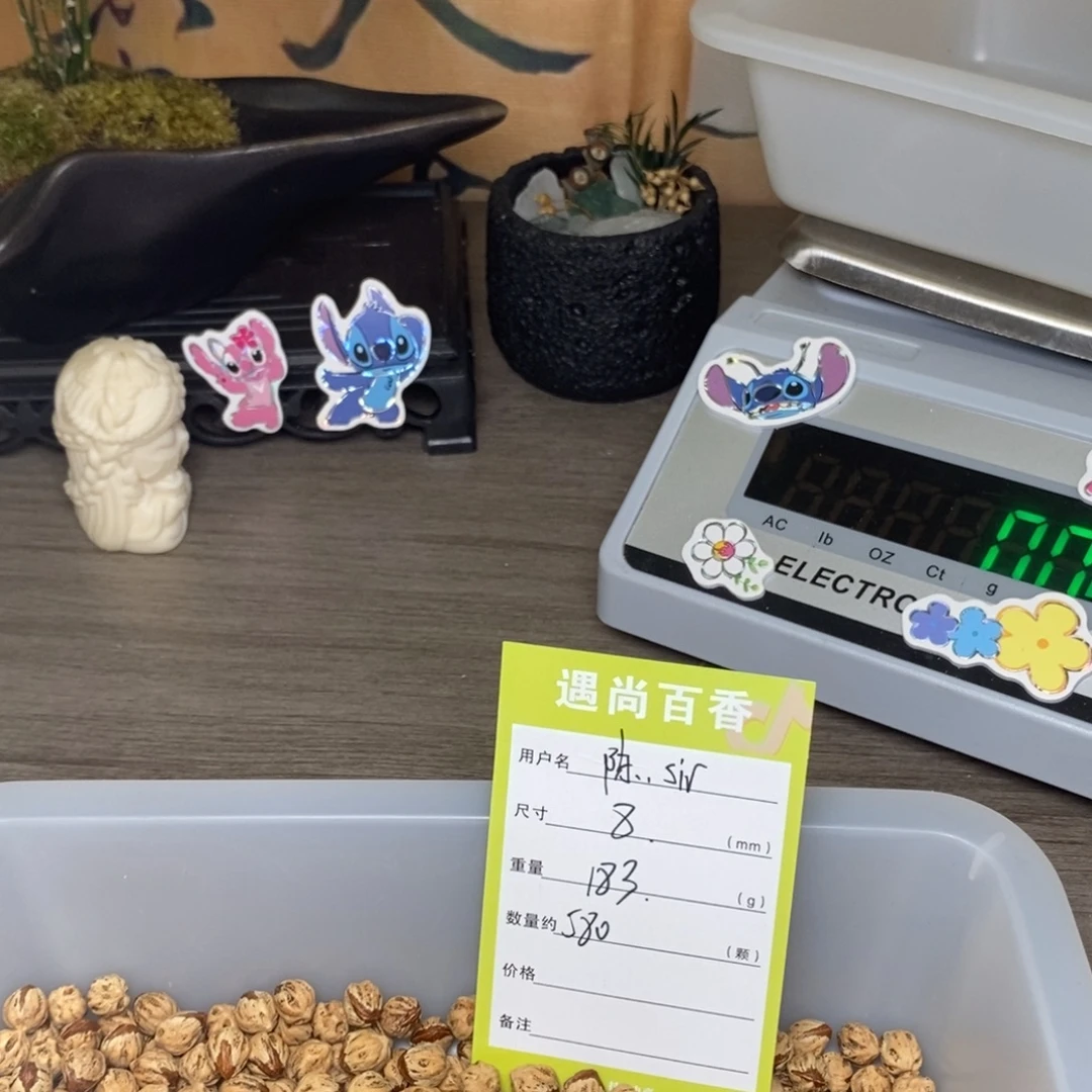 *****吊坠柏香籽/百香籽