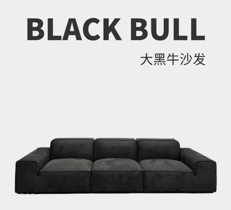 大黑牛华宇兄弟磨砂布雪尼尔意式极简客厅直排轻奢系列沙发