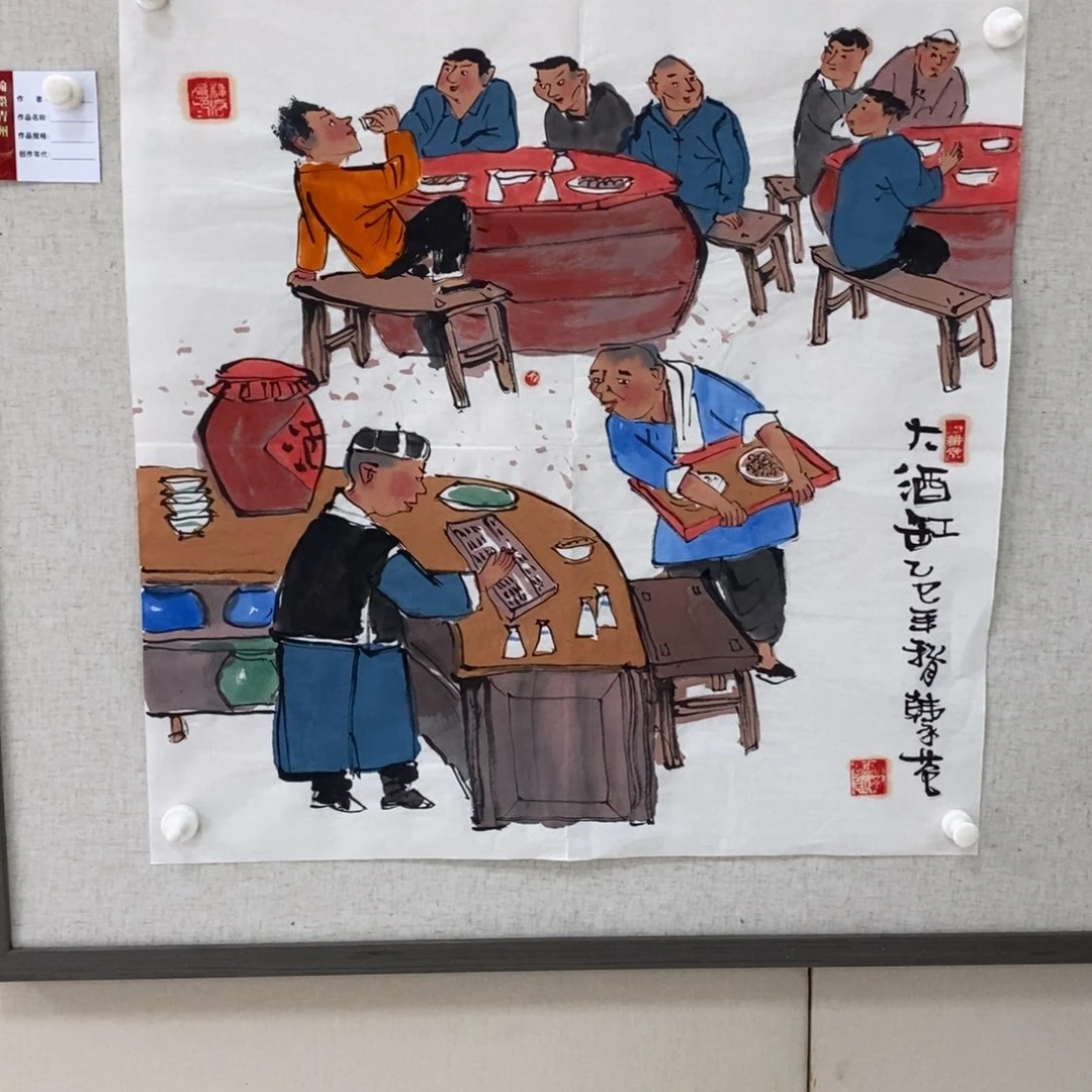 国画国画艺术国画艺术