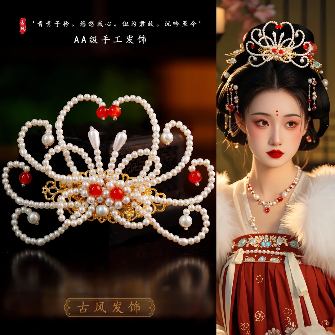 古风气质发冠复古宫廷百搭唐风汉服头饰中式婚礼明制u钗头冠发饰