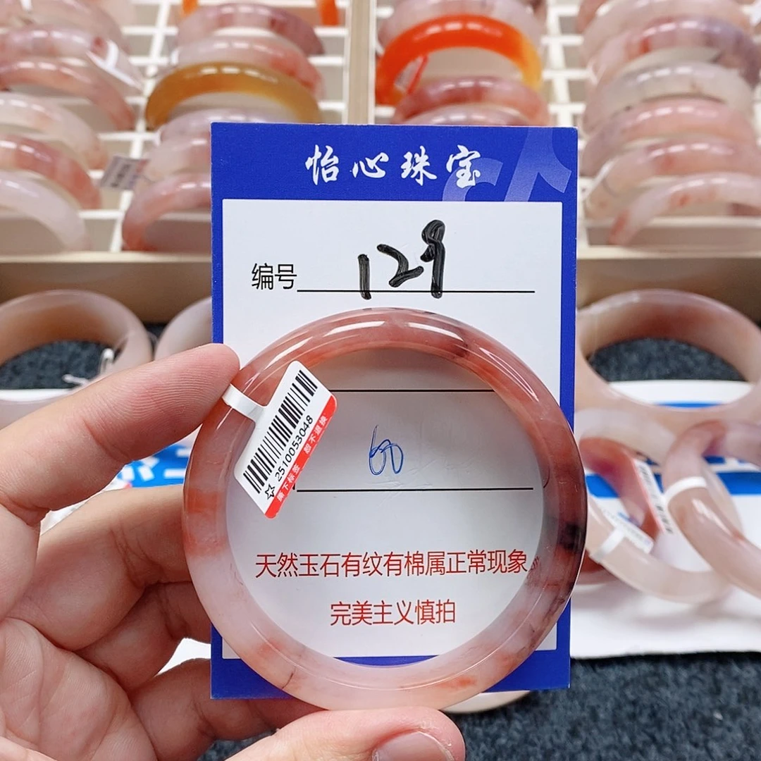 石英质玉（金丝玉）未镶嵌手镯