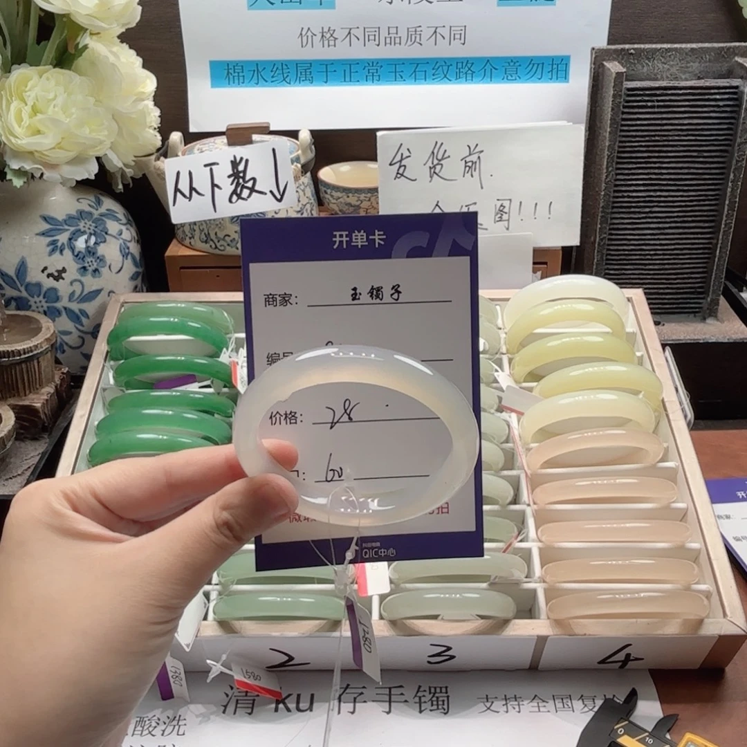 石英岩玉未镶嵌手镯18