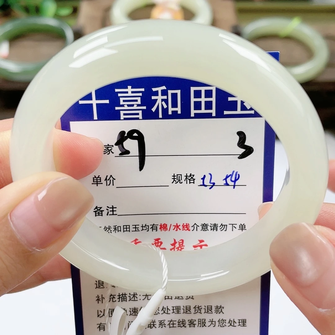 【闪购商品】未镶嵌手镯和田玉一****e