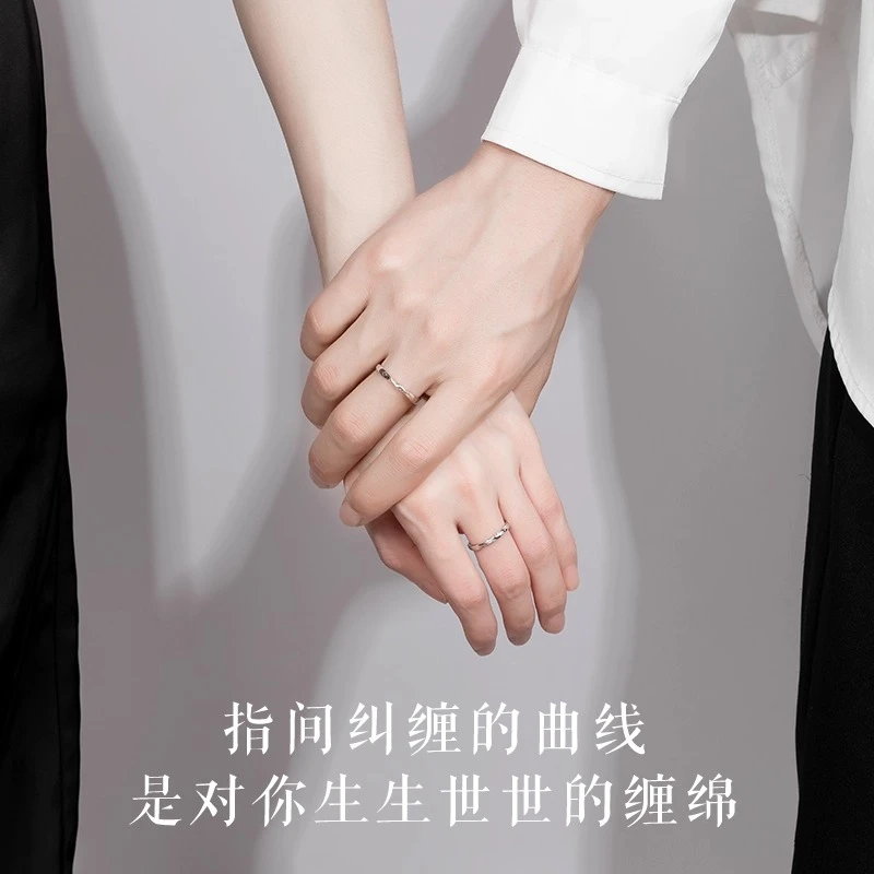 FARCOKO/法蔻 925银戒指 莫比乌斯环情侣对戒精致饰品情人节礼物