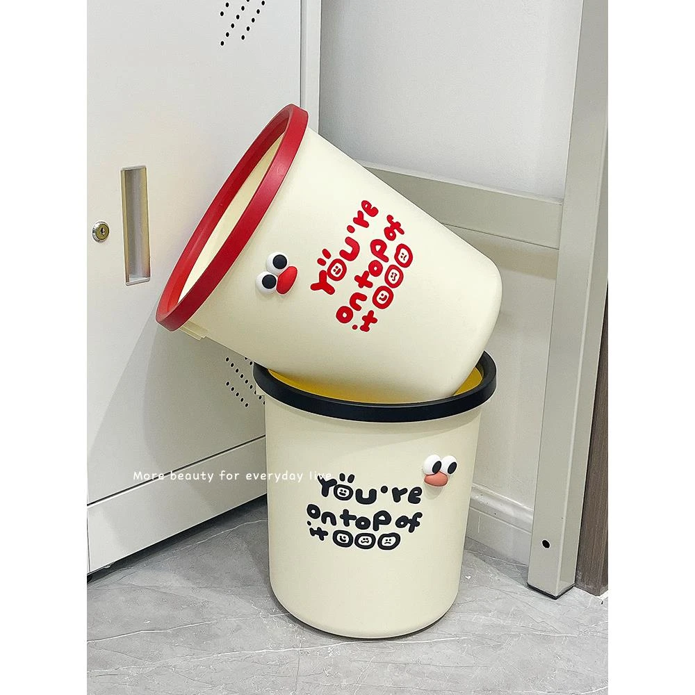 高颜值垃圾桶家用宿舍压圈大号大容量客厅厨房卧室卫生间厕所纸桶