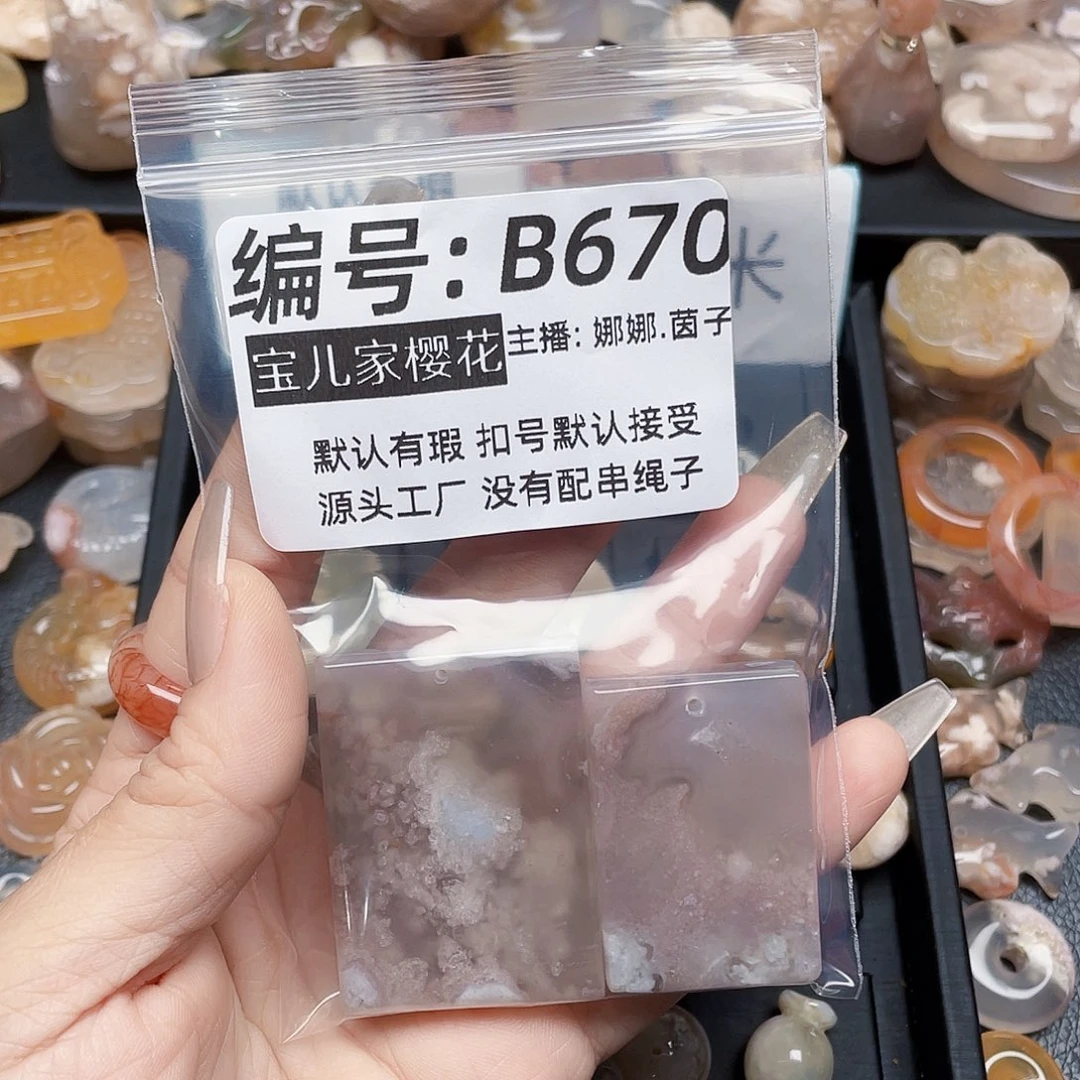 玛瑙/玉髓颈饰银S925镀金镶嵌皮****丘