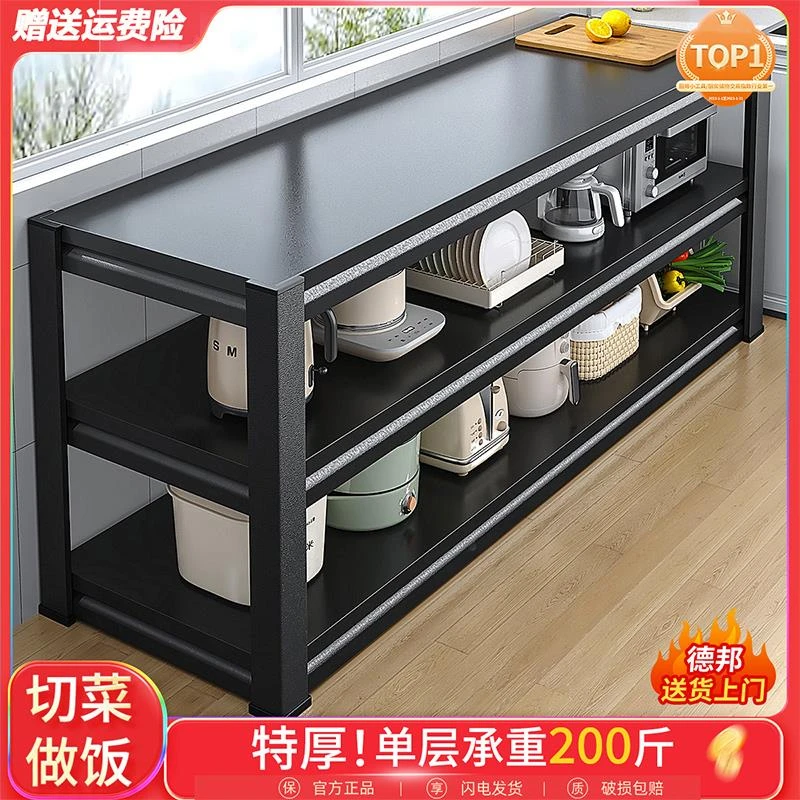 德国厨房置物架落地多层整体橱柜多功能工作台家用置物架货架烤箱