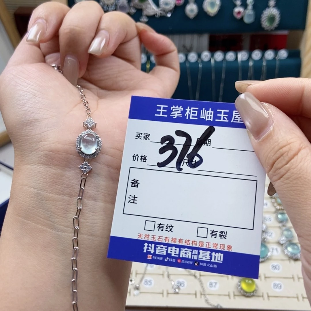 岫玉银S925镶嵌吊坠吊坠