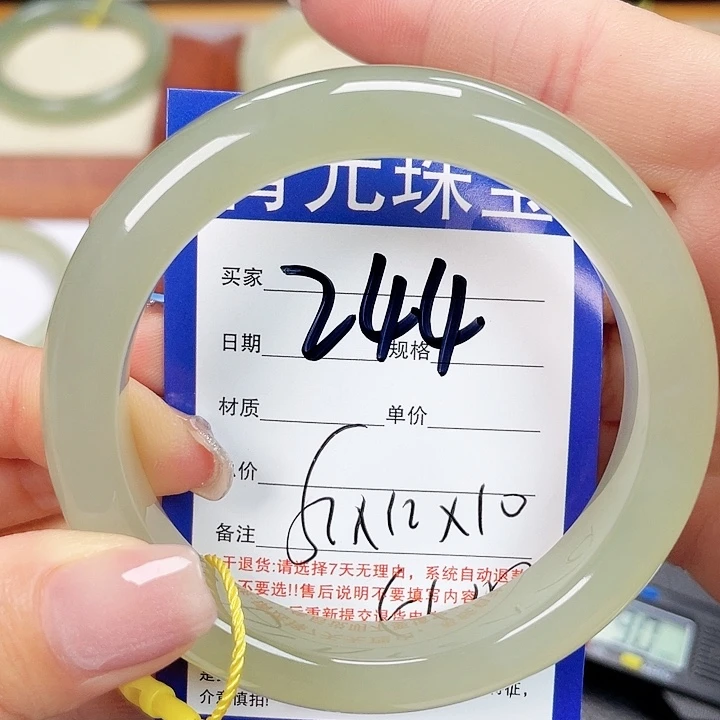 未镶嵌手镯和田玉