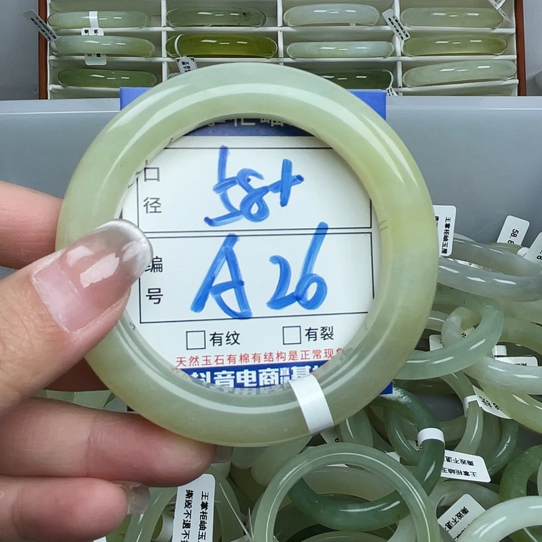 岫玉未镶嵌手镯手镯