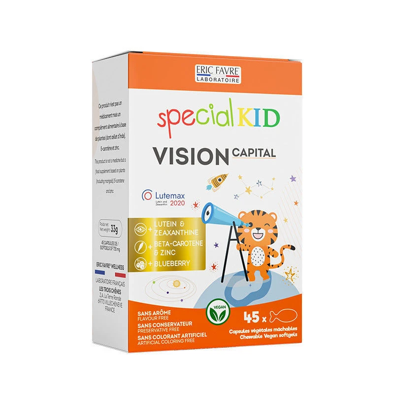 艾瑞可婴童营养品儿童叶黄素凝胶糖果45粒/盒