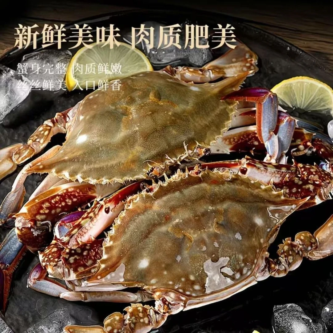 【保鲜不保活】东港本地大母蟹3.5-5两/只 顺丰2/3斤嫌断腿勿拍