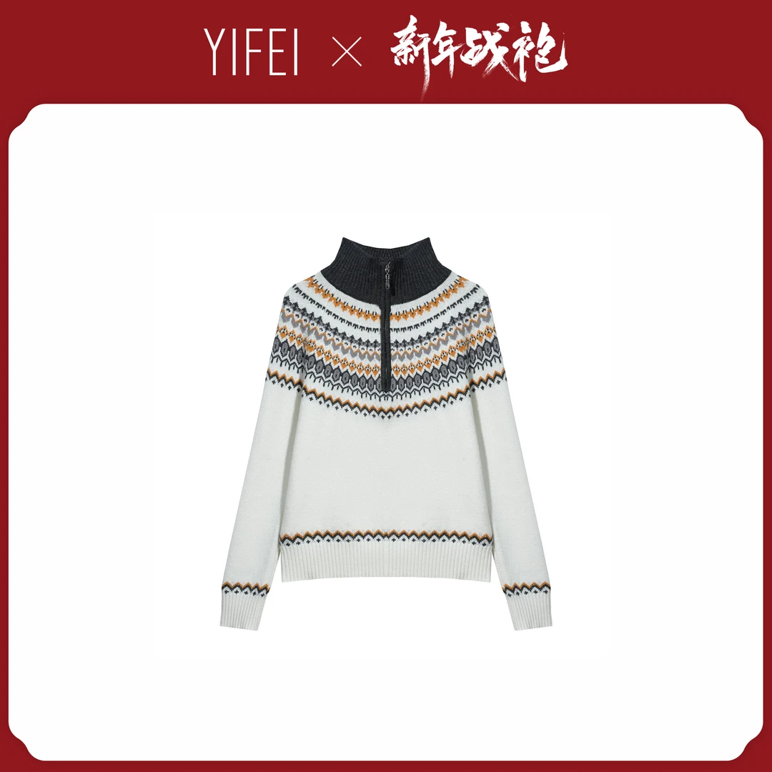 【艺菲专属】费尔岛2025迎春系列羊毛混纺针织拉链衫7111