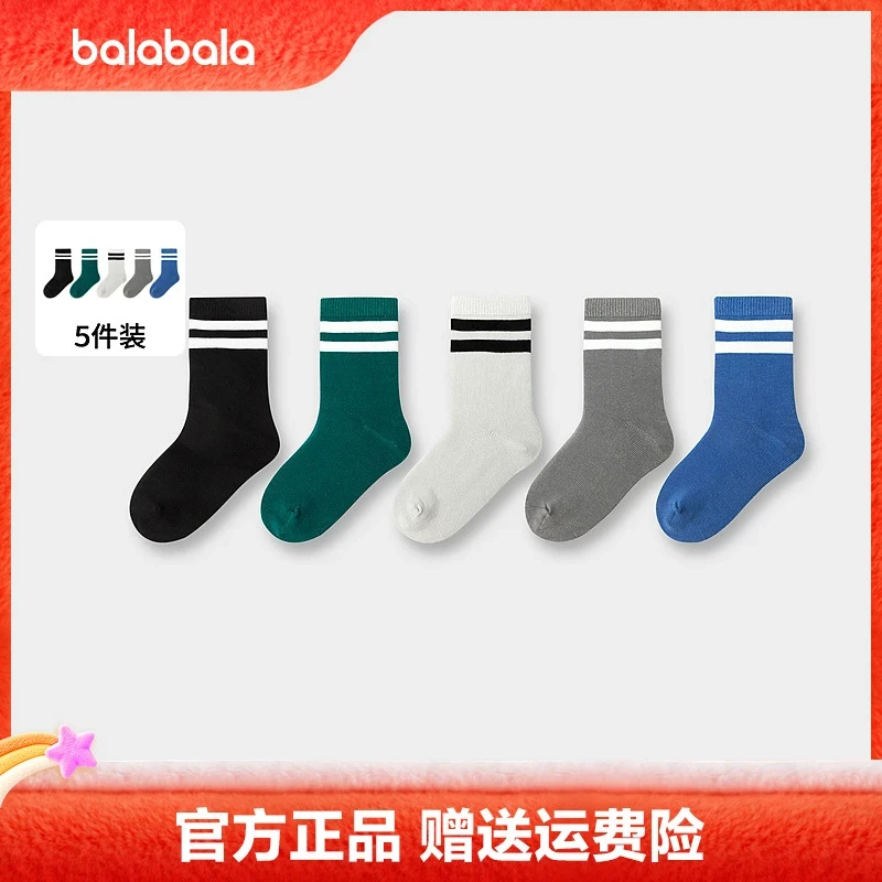 巴拉巴拉儿童袜子春季新款男童棉袜女童打底袜小中大童中筒五双装