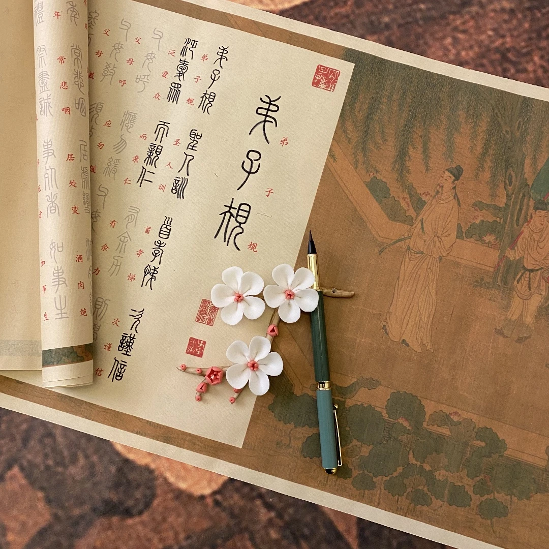 云琅【弟子规篆书全文临摹】国学经典蒙学字帖篆书弟子规毛笔字帖