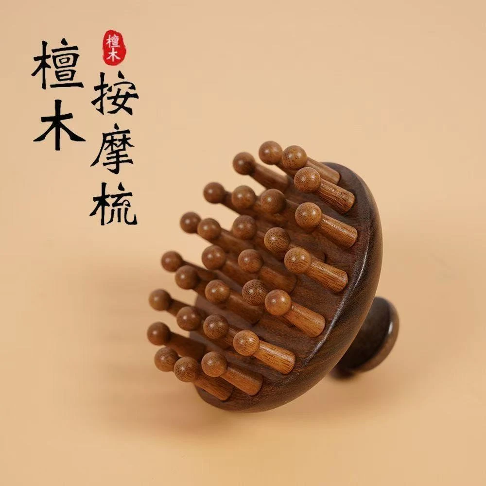 高端檀木圆盘梳头皮按摩梳头部经络梳子疏通头疗梳子全身通用