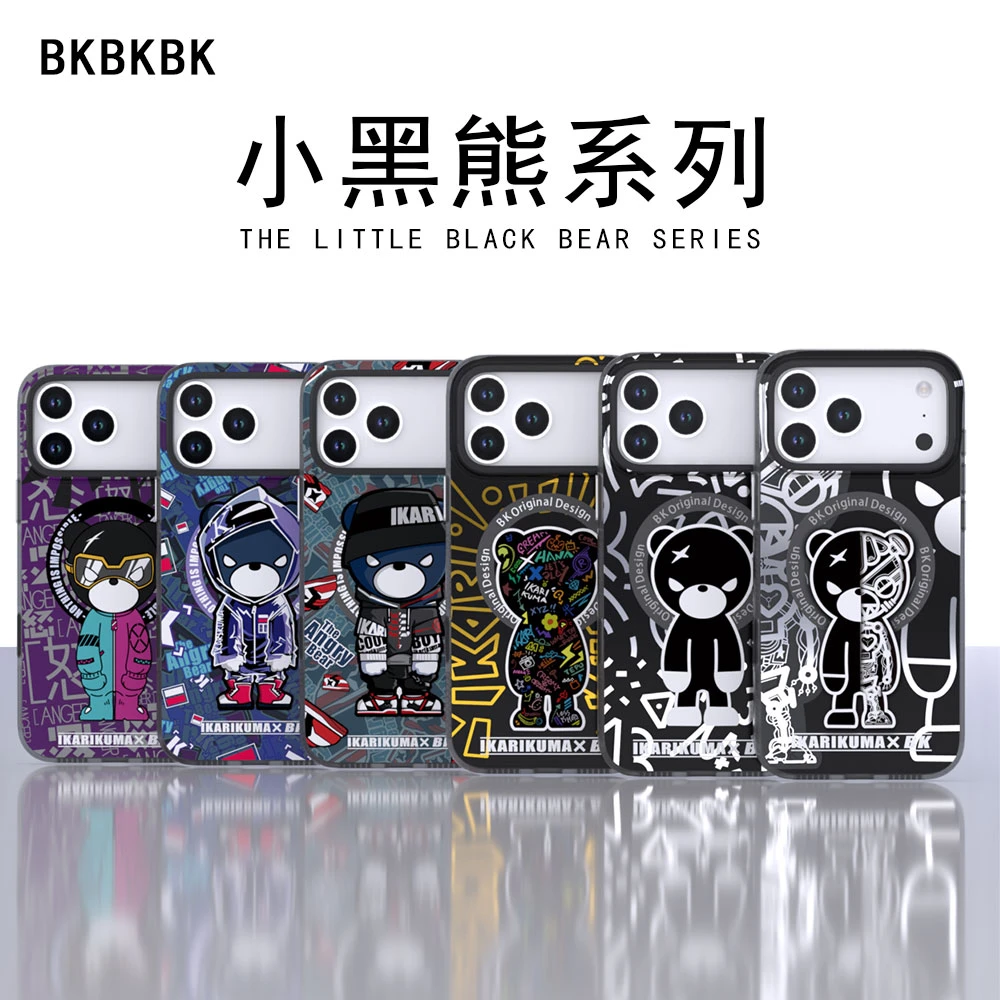 BK小黑熊酷熊系列磁吸充电防摔手机壳适用苹果全系磨砂防指纹潮牌