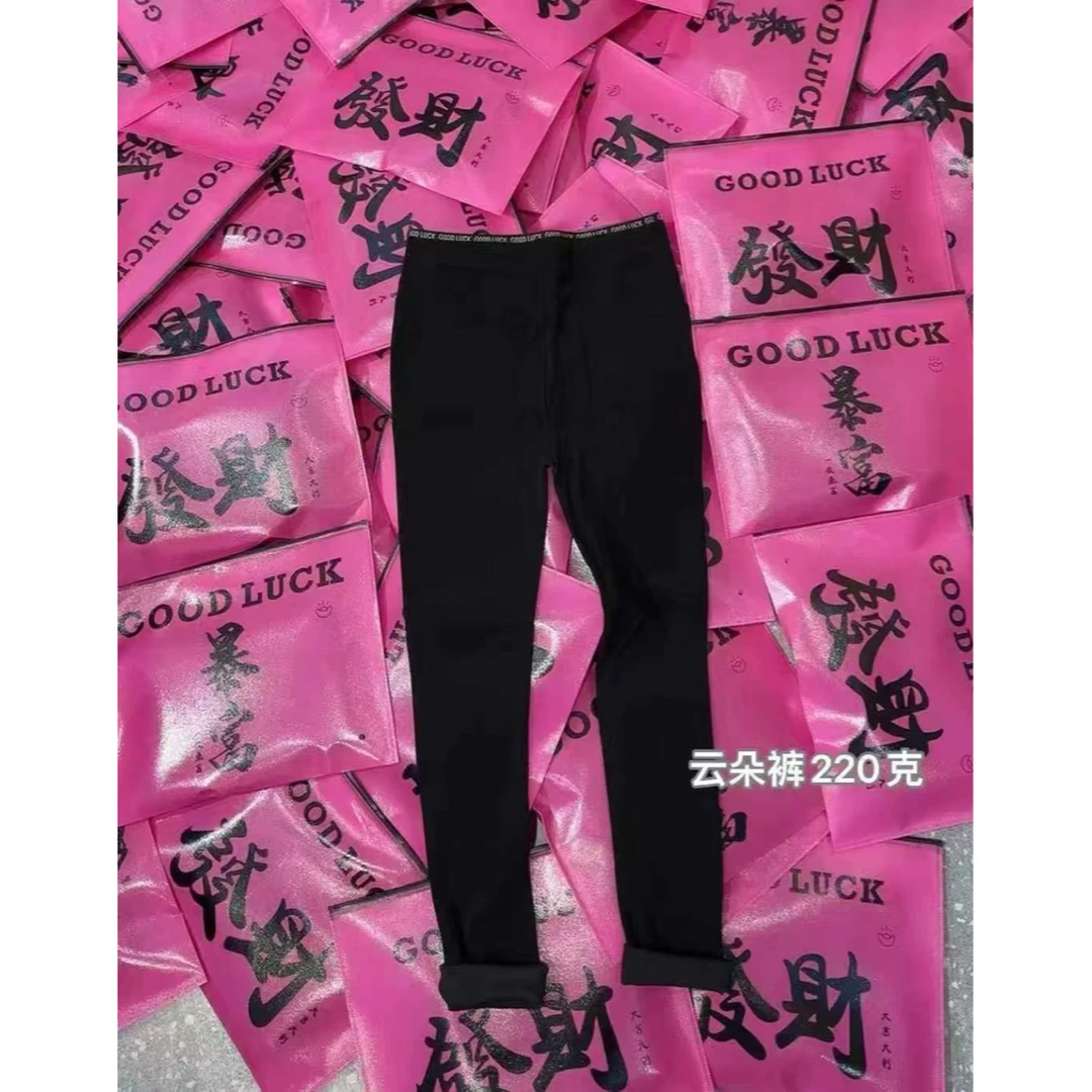 艳艳家 高弹舒适塑形云朵裤