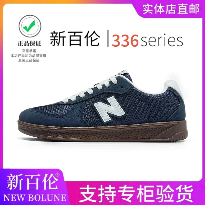 NEW BOLUNE新百伦男鞋正品2025新款夏季透气运动鞋女款网面板鞋男