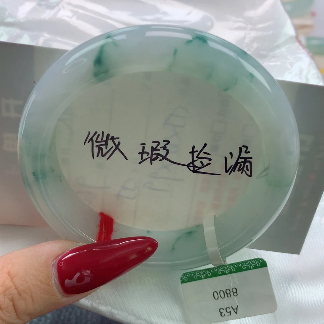 未镶嵌手镯翡翠缅甸天然翡翠A货53.8