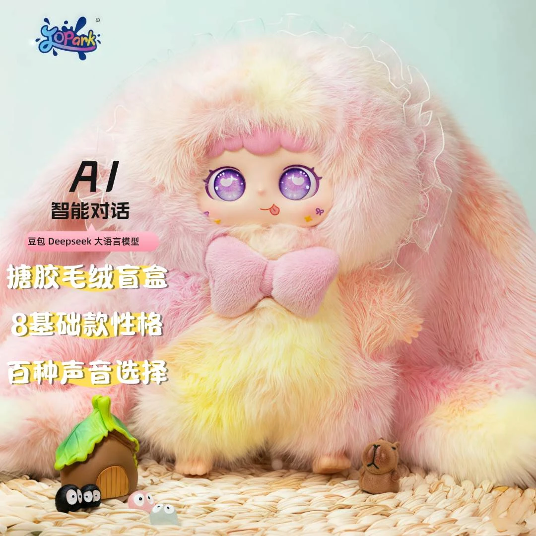 Jopark豆包ai智能对话陪伴18cm体型盲盒 赵美廷同款搪胶毛绒玩偶