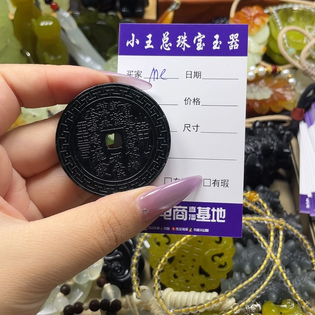 M***茜未镶嵌蛇纹石玉颈饰
