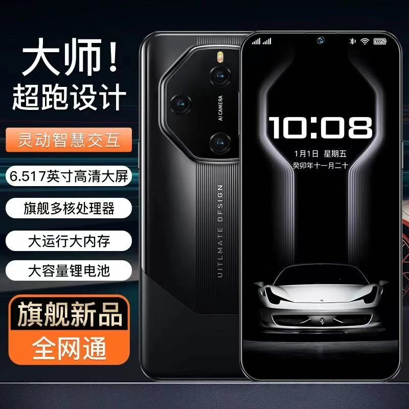 【官方正品】A600新款全网通双卡双待人脸识别ivvi品牌智能手机AB
