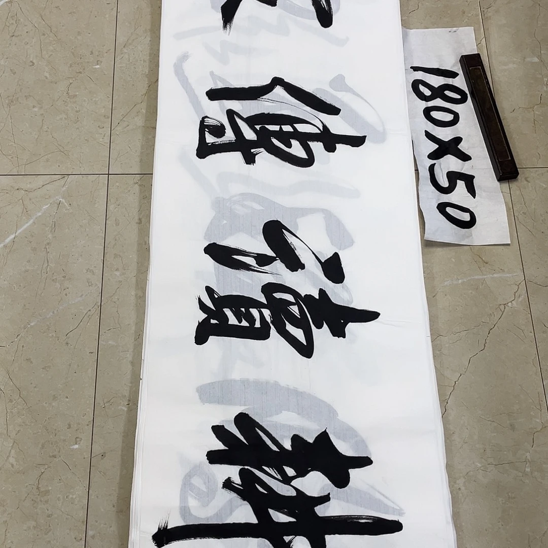 书法Lvqinzhenshufa