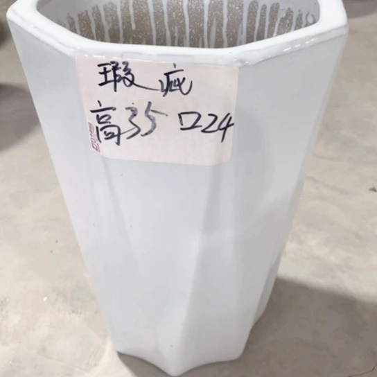 陶瓷花盆默认瑕疵