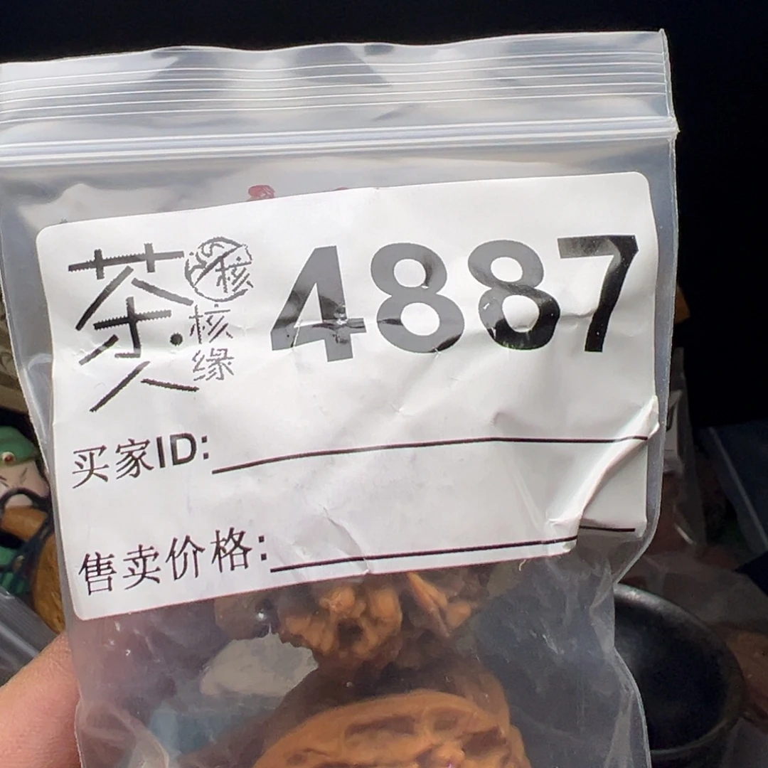 把件文玩核桃我们