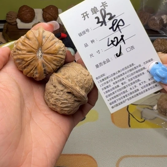 吊坠文玩核桃核桃392