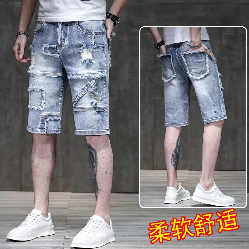 夏季破洞拼接重工牛仔短裤男士拼接潮牌韩版修身休闲五分裤子