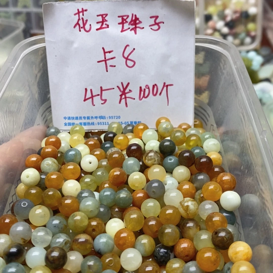 蛇纹石玉合金挂坠