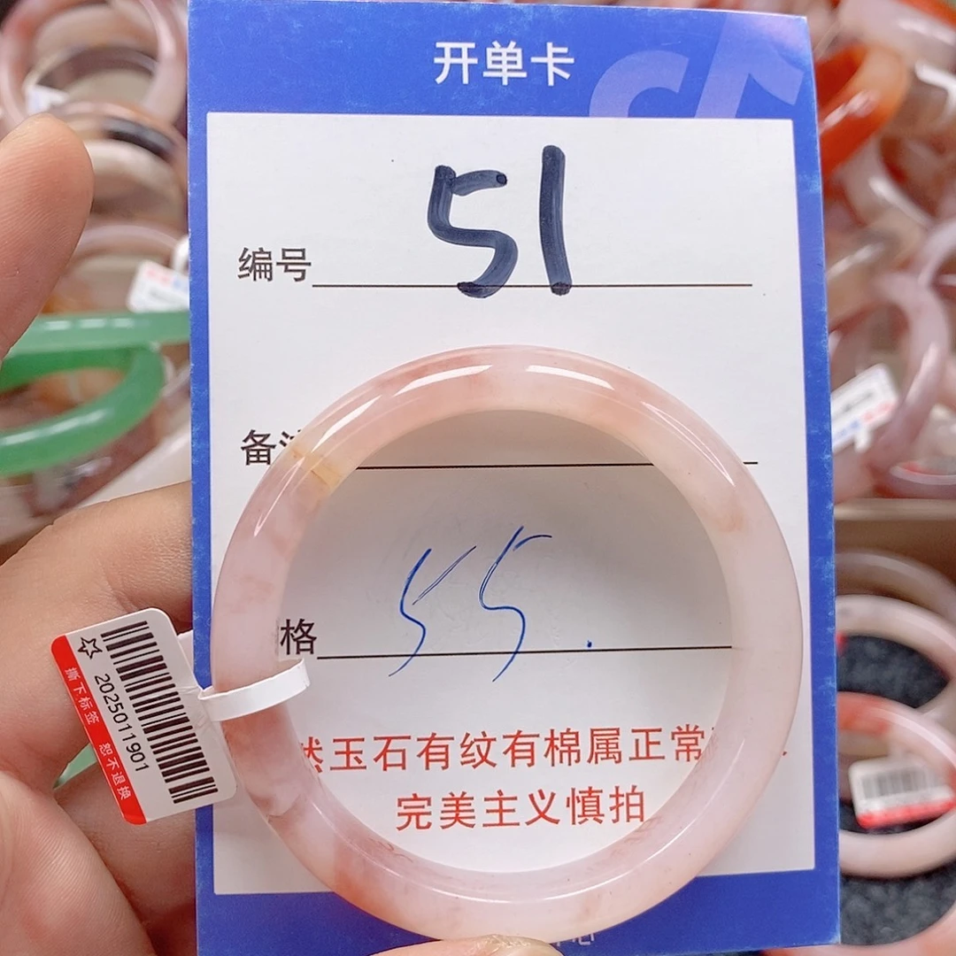 石英质玉（金丝玉）未镶嵌手镯