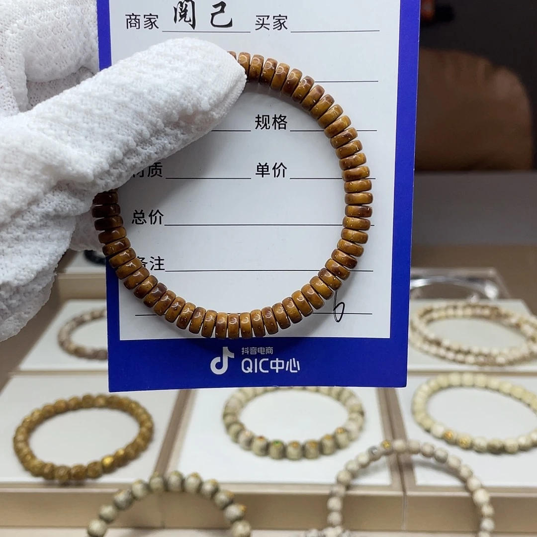 星月菩提手串紫金鼠手串