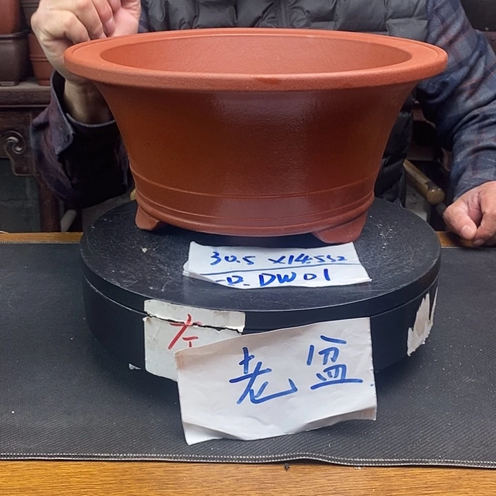 紫砂花盆货号一只DW01