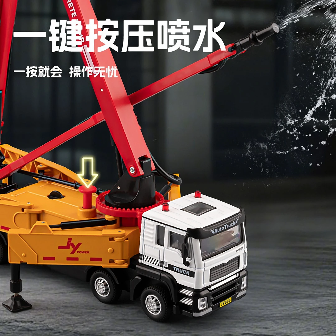 加长臂仿真混凝土水泥泵车声光回力喷水合金车模型工程车玩具