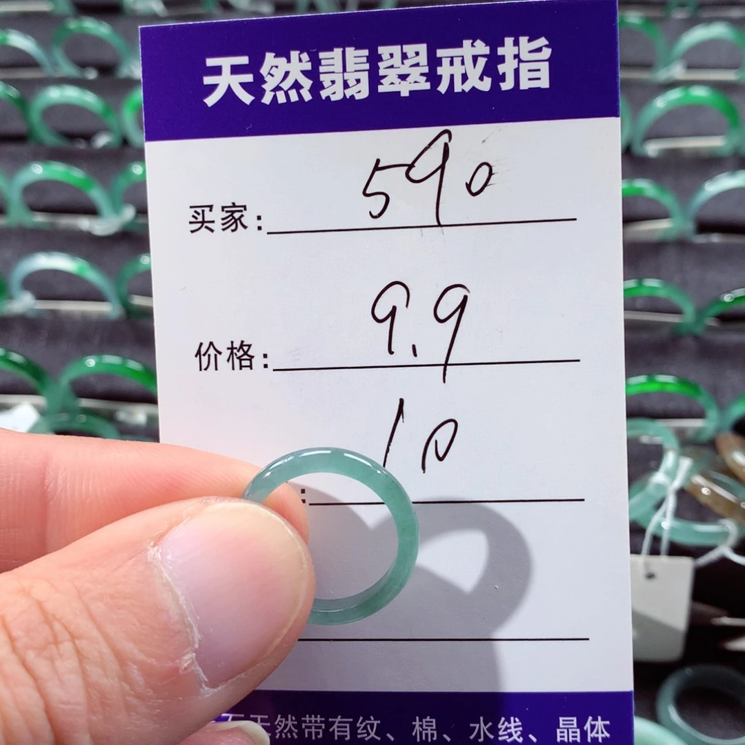 翡翠未镶嵌戒指翡翠戒指