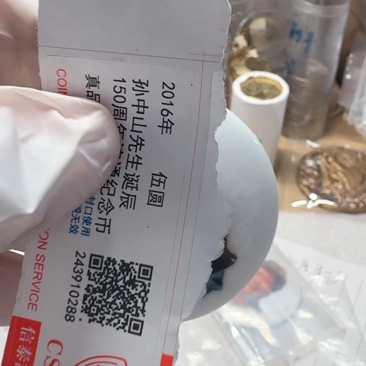 其他普通金属毛爷爷瓷章，图案看着发