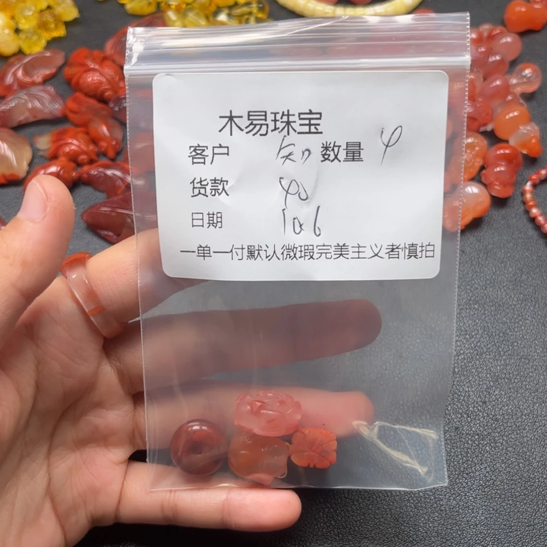 知***乐南红玛瑙未镶嵌配饰